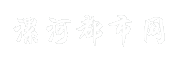 漯河都市网